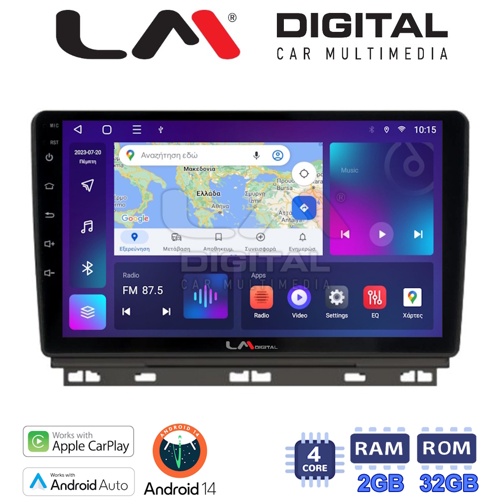 LM Digital - LM ZN4718 GPS Οθόνη OEM Multimedia Αυτοκινήτου για Renault Clio 2020 (CarPlay/AndroidAuto/BT/GPS/WIFI/GPRS)