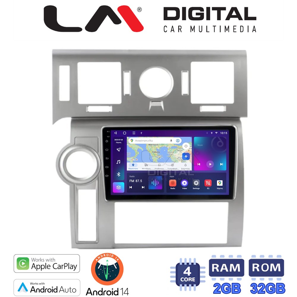 LM Digital - LM ZN4720 GPS Οθόνη OEM Multimedia Αυτοκινήτου για Hummer H2 2008 > 2009 (CarPlay/AndroidAuto/BT/GPS/WIFI/GPRS)