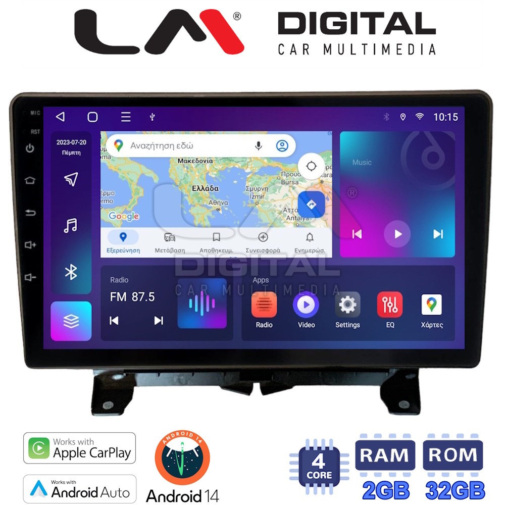 LM Digital - LM ZN4723 GPS Οθόνη OEM Multimedia Αυτοκινήτου για Land Rover - Range Rover Sport 2005 > 2014 (CarPlay/AndroidAuto/BT/GPS/WIFI/GPRS)