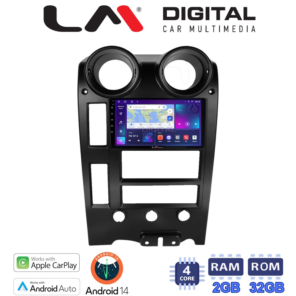 LM Digital - LM ZN4724 GPS Οθόνη OEM Multimedia Αυτοκινήτου για Hummer H2 2002 > 2008 (CarPlay/AndroidAuto/BT/GPS/WIFI/GPRS)