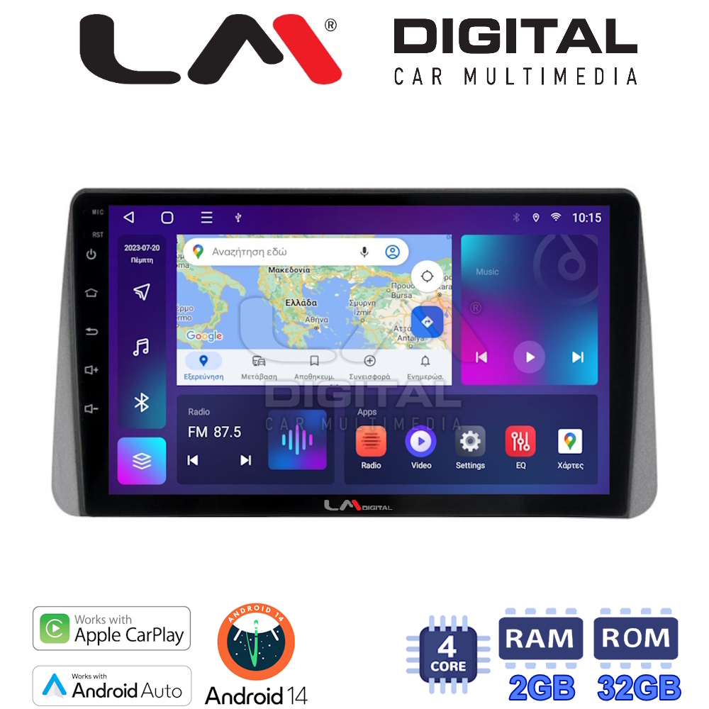 LM Digital - LM ZN4749 GPS Οθόνη OEM Multimedia Αυτοκινήτου για Fiat Tipo 2015 > 2019 (CarPlay/AndroidAuto/BT/GPS/WIFI/GPRS)