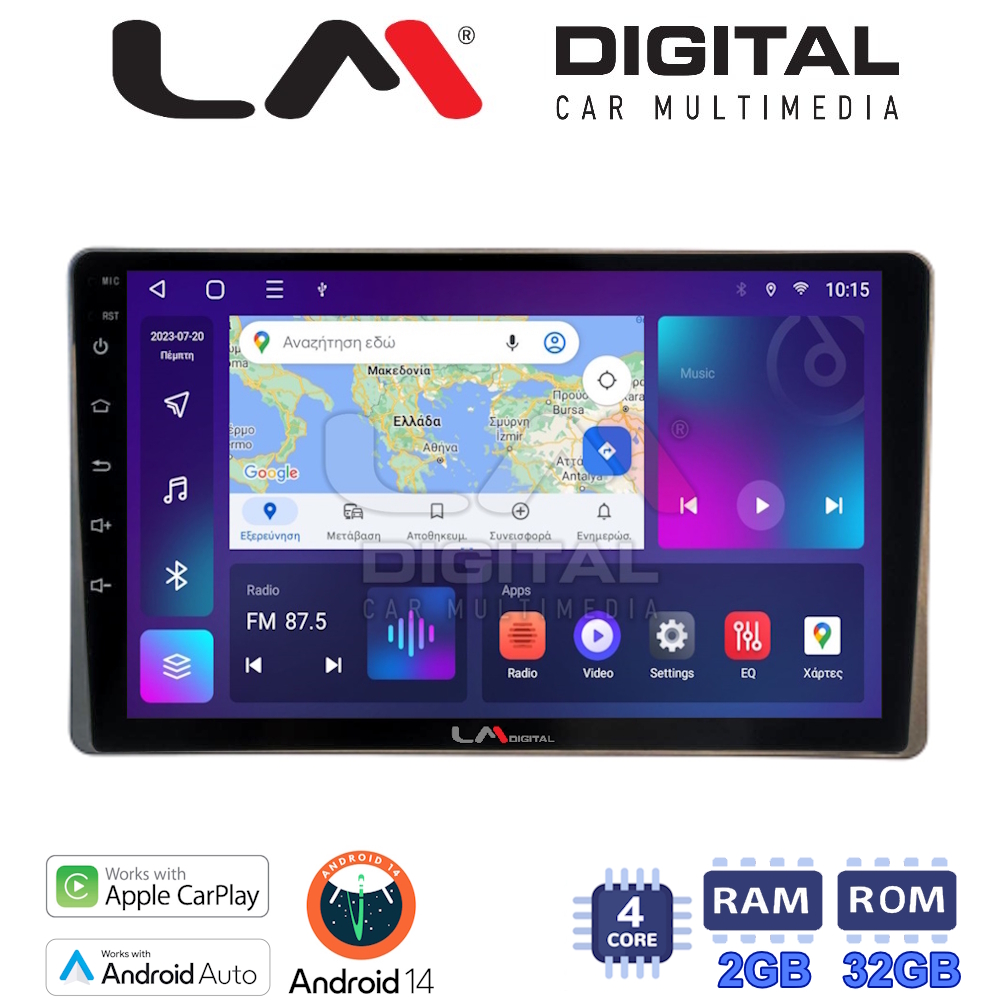 LM Digital - LM ZN4754 GPS Οθόνη OEM Multimedia Αυτοκινήτου για Toyota Yaris 2023 > (CarPlay/AndroidAuto/BT/GPS/WIFI/GPRS)