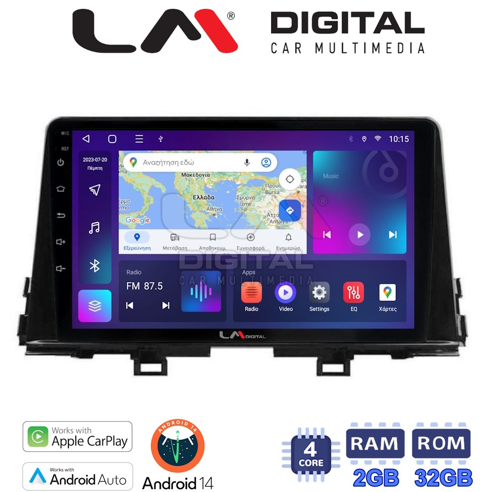 LM Digital - LM ZN4796 GPS Οθόνη OEM Multimedia Αυτοκινήτου για Kia Piccanto 2021> (CarPlay/AndroidAuto/BT/GPS/WIFI/GPRS)