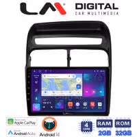 LM Digital - LM ZN4860 GPS Οθόνη OEM Multimedia Αυτοκινήτου για Fiat Grande Punto 2005 > 2009
Fiat Linea 2005 > 2017 (CarPlay/AndroidAuto/BT/GPS/WIFI/GPRS)