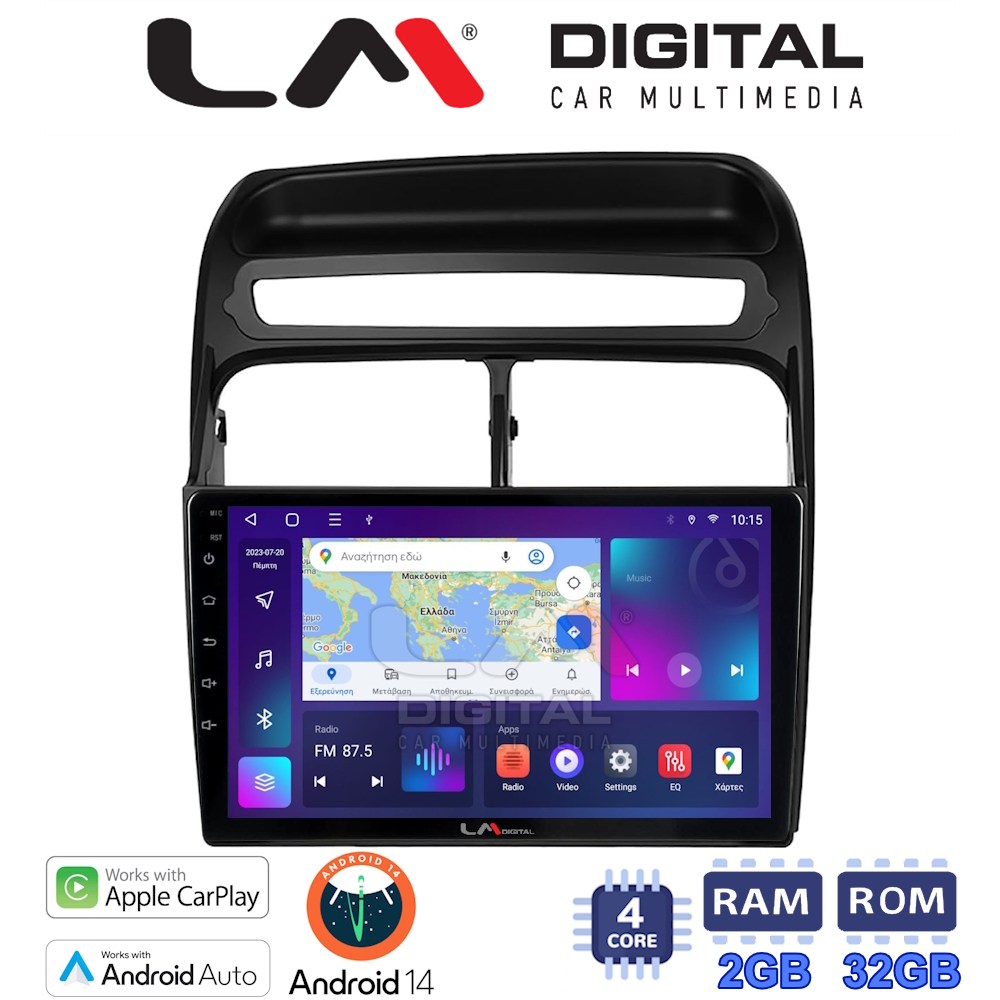 LM Digital - LM ZN4860 GPS Οθόνη OEM Multimedia Αυτοκινήτου για Fiat Grande Punto 2005 > 2009 
Fiat Linea 2005 > 2017 (CarPlay/AndroidAuto/BT/GPS/WIFI/GPRS)