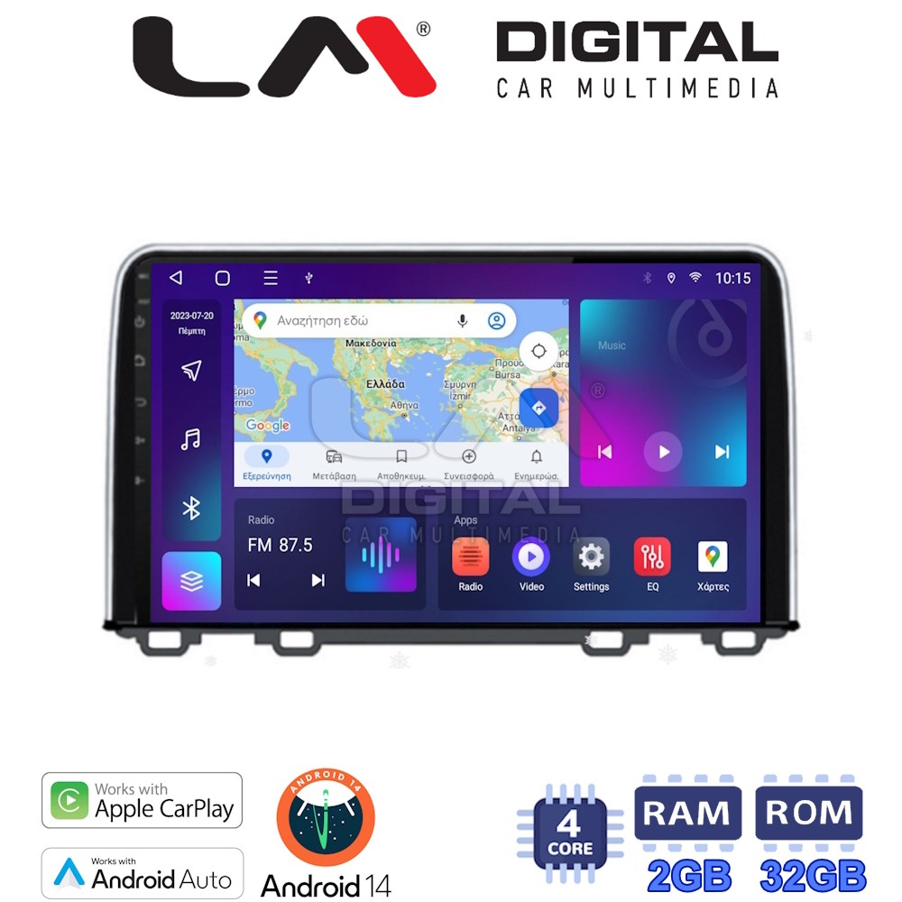 LM Digital - LM ZN4912 GPS Οθόνη OEM Multimedia Αυτοκινήτου για HONDA CRV 2017> (CarPlay/AndroidAuto/BT/GPS/WIFI/GPRS)