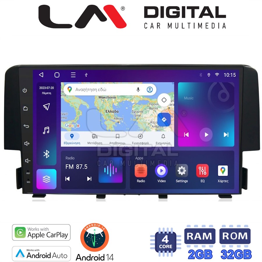 LM Digital - LM ZN4941 GPS Οθόνη OEM Multimedia Αυτοκινήτου για HONDA CIVIC 2016> (CarPlay/AndroidAuto/BT/GPS/WIFI/GPRS)