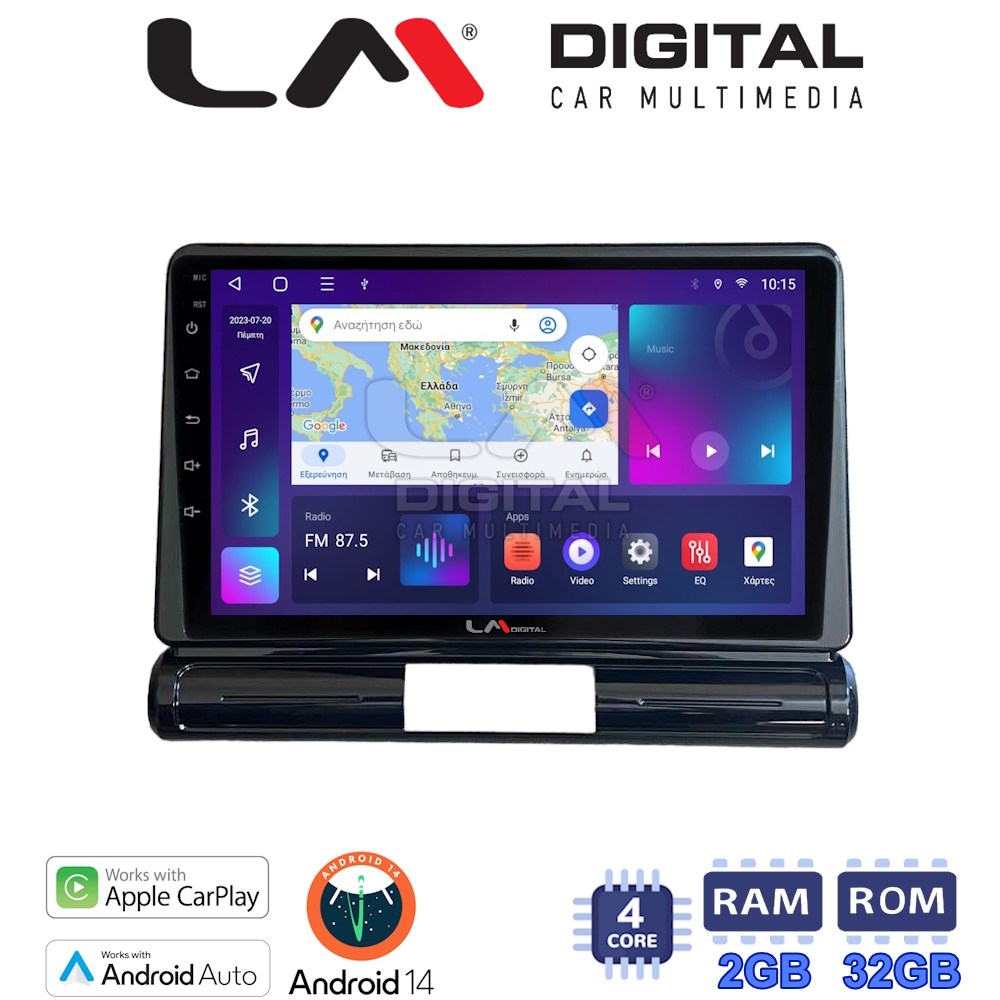 LM Digital - LM ZN4950 GPS Οθόνη OEM Multimedia Αυτοκινήτου για Citroen C3 2016> (CarPlay/AndroidAuto/BT/GPS/WIFI/GPRS)