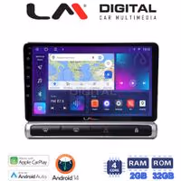 LM Digital - LM ZN4951 GPS Οθόνη OEM Multimedia Αυτοκινήτου για Citroen C3 2016> (CarPlay/AndroidAuto/BT/GPS/WIFI/GPRS)