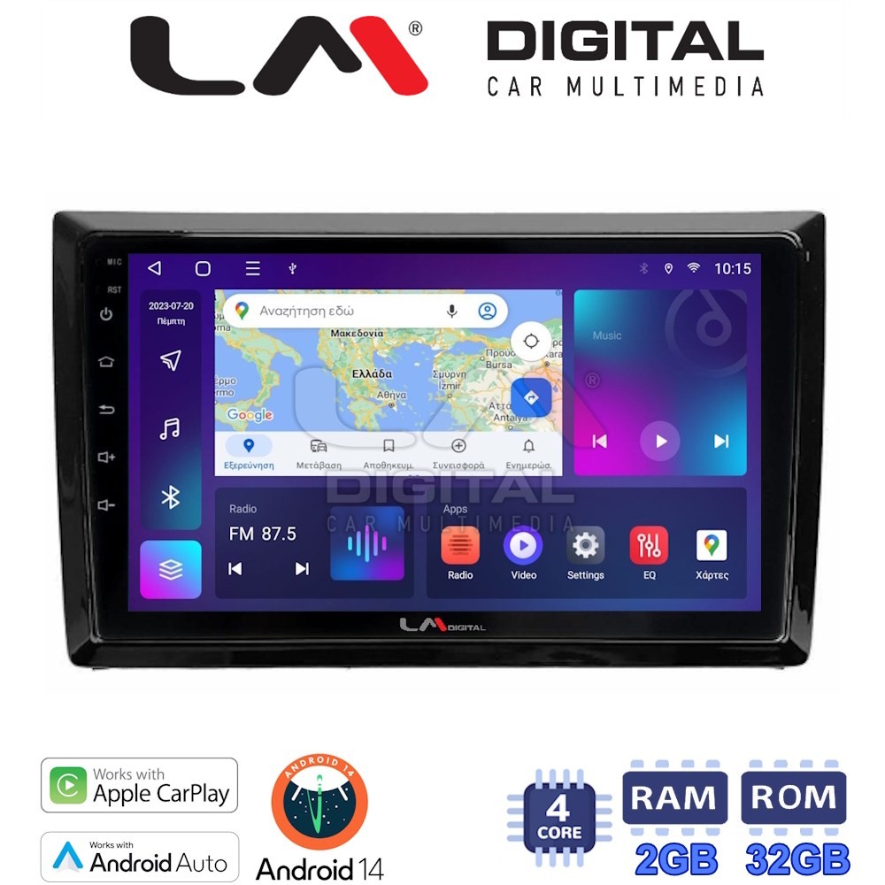 LM Digital - LM ZN4958 GPS Οθόνη OEM Multimedia Αυτοκινήτου για VW Beetle 2013 > 2019 (CarPlay/AndroidAuto/BT/GPS/WIFI/GPRS)