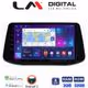 LM Digital - LM ZN4960 GPS Οθόνη OEM Multimedia Αυτοκινήτου για Hyundai i30 2018> (CarPlay/AndroidAuto/BT/GPS/WIFI/GPRS)