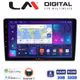 LM Digital - LM ZN4981 GPS Οθόνη OEM Multimedia Αυτοκινήτου για Nissan Primera 2002 > 2008 (CarPlay/AndroidAuto/BT/GPS/WIFI/GPRS)