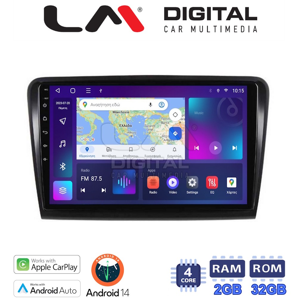 LM Digital - LM ZN4982 GPS Οθόνη OEM Multimedia Αυτοκινήτου για SK SUPERB 2008>2015 (CarPlay/AndroidAuto/BT/GPS/WIFI/GPRS)