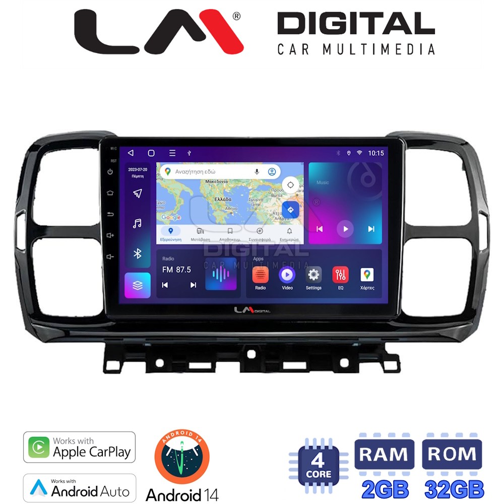 LM Digital - LM ZN4996 GPS Οθόνη OEM Multimedia Αυτοκινήτου για Citroen C5 AirCross 2017 > 2021 (CarPlay/AndroidAuto/BT/GPS/WIFI/GPRS)