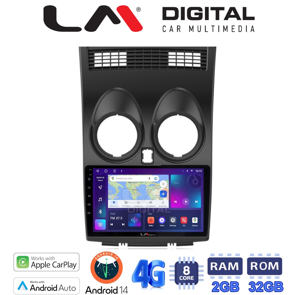 LM Digital - LM ZR8001 GPS Οθόνη OEM Multimedia Αυτοκινήτου για NISSAN QASHQAI 2007 > 2013 (CarPlay/AndroidAuto/BT/GPS/WIFI/GPRS)