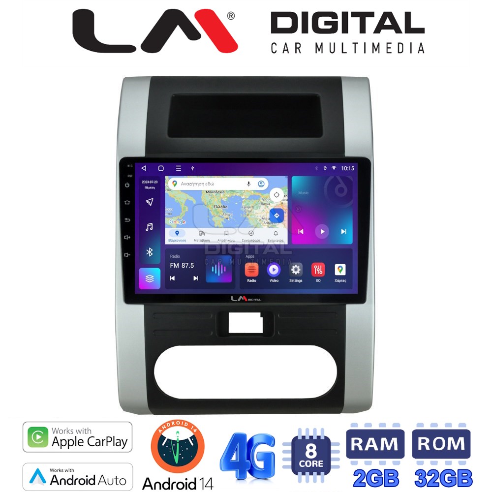 LM Digital - LM ZR8002 GPS Οθόνη OEM Multimedia Αυτοκινήτου για Nissan X Trail 2005 > 2013  (CarPlay/AndroidAuto/BT/GPS/WIFI/GPRS)