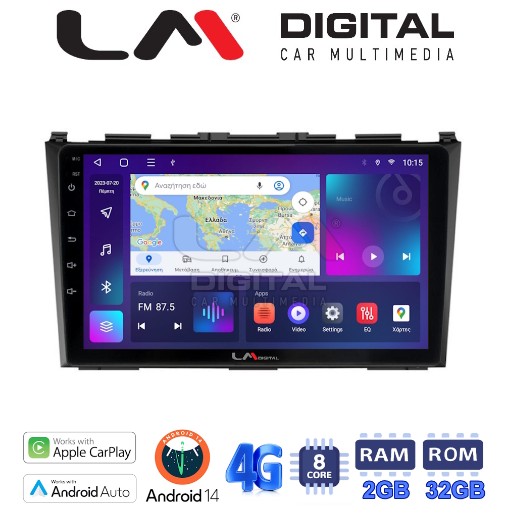LM Digital - LM ZR8009 GPS Οθόνη OEM Multimedia Αυτοκινήτου για HONDA CRV 2005>2012 (CarPlay/AndroidAuto/BT/GPS/WIFI/GPRS)