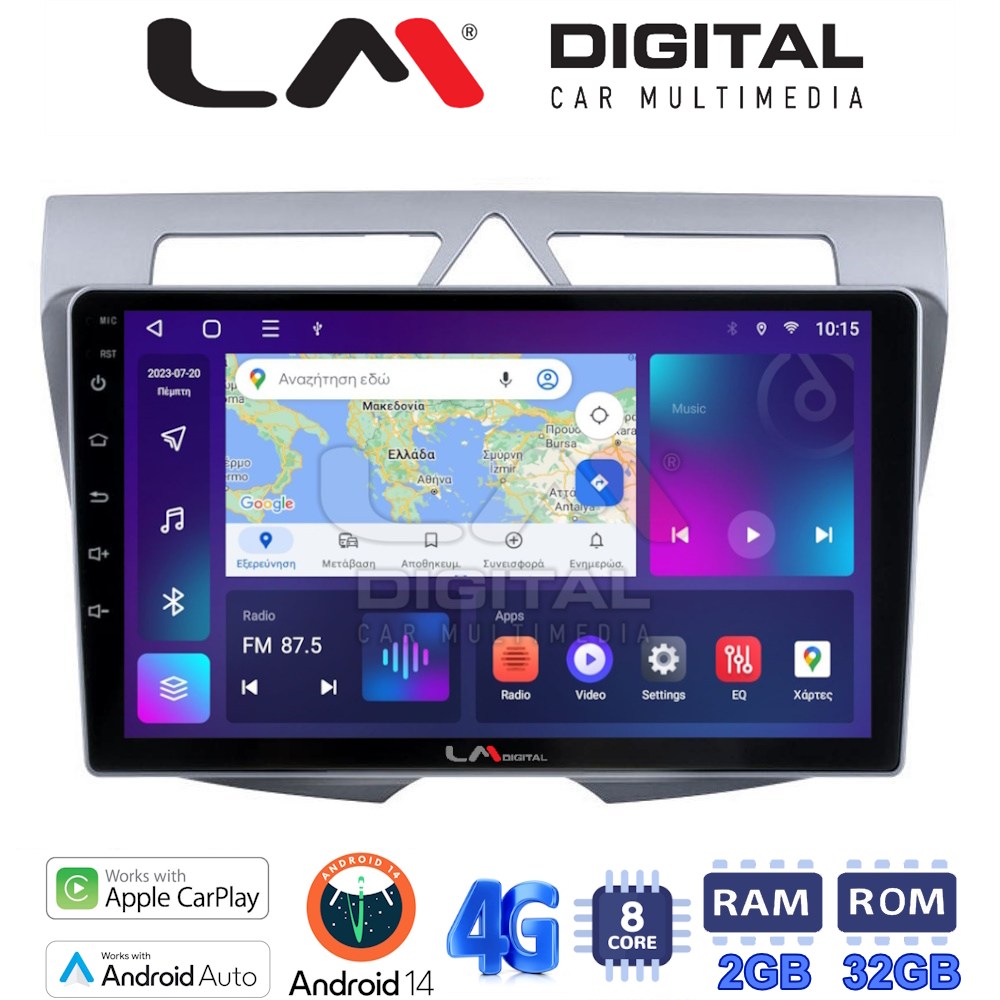 LM Digital - LM ZR8011 GPS Οθόνη OEM Multimedia Αυτοκινήτου για Kia Picanto 2008-2011 (CarPlay/AndroidAuto/BT/GPS/WIFI/GPRS)