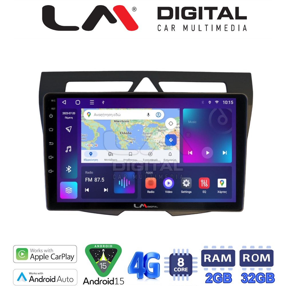 LM Digital - LM ZR8011B GPS Οθόνη OEM Multimedia Αυτοκινήτου για Kia Picanto 2008 > 2011 (CarPlay/AndroidAuto/BT/GPS/WIFI/GPRS)
