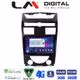 LM Digital - LM ZR8014 GPS Οθόνη OEM Multimedia Αυτοκινήτου για Ssangyong Rexton 2006>2015 (CarPlay/AndroidAuto/BT/GPS/WIFI/GPRS)