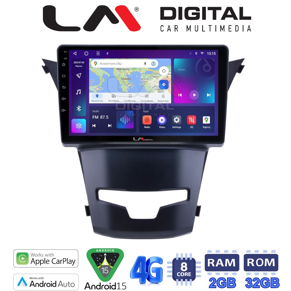 LM Digital - LM ZR8016 GPS Οθόνη OEM Multimedia Αυτοκινήτου για Ssangyong Korando 2014> (CarPlay/AndroidAuto/BT/GPS/WIFI/GPRS)