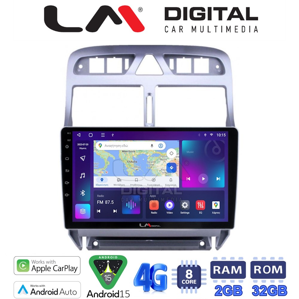 LM Digital - LM ZR8017 GPS Οθόνη OEM Multimedia Αυτοκινήτου για PEUGEOT 307 2001 > 2008  (CarPlay/AndroidAuto/BT/GPS/WIFI/GPRS)
