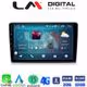 LM Digital - LM ZR8019 GPS Οθόνη OEM Multimedia Αυτοκινήτου για Opel Astra H, Corsa D, Suzuki Ignis (CarPlay/AndroidAuto/BT/GPS/WIFI/GPRS)