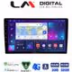 LM Digital - LM ZR8020 GPS Οθόνη OEM Multimedia Αυτοκινήτου για CAPTIVA - EPICA - AVEO >2011  (CarPlay/AndroidAuto/BT/GPS/WIFI/GPRS)