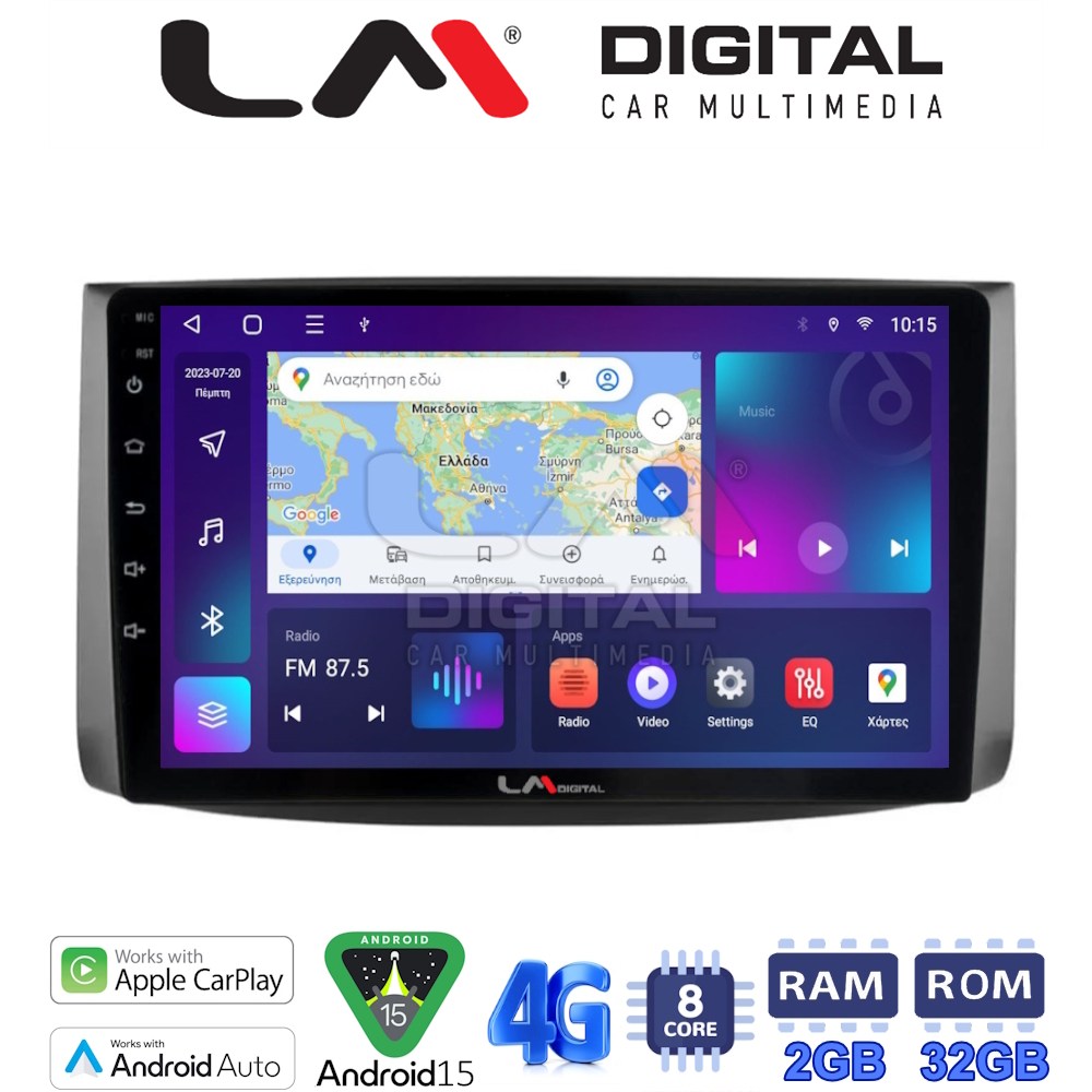 LM Digital - LM ZR8021 GPS Οθόνη OEM Multimedia Αυτοκινήτου για Chevrolet Aveo 2006 > 2010 (CarPlay/AndroidAuto/BT/GPS/WIFI/GPRS)