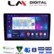LM Digital - LM ZR8023SA GPS Οθόνη OEM Multimedia Αυτοκινήτου για Kia Sportage 2004 > 2010 (CarPlay/AndroidAuto/BT/GPS/WIFI/GPRS)