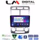 LM Digital - LM ZR8023SC GPS Οθόνη OEM Multimedia Αυτοκινήτου για Kia Sportage 2004 > 2010 (CarPlay/AndroidAuto/BT/GPS/WIFI/GPRS)