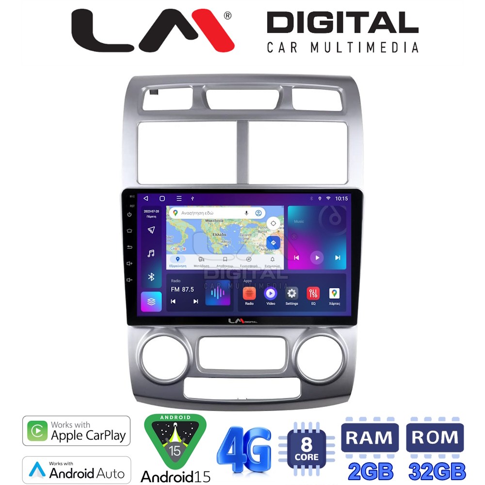 LM Digital - LM ZR8023SC GPS Οθόνη OEM Multimedia Αυτοκινήτου για Kia Sportage 2004 > 2010 (CarPlay/AndroidAuto/BT/GPS/WIFI/GPRS)