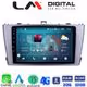 LM Digital - LM ZR8027 GPS Οθόνη OEM Multimedia Αυτοκινήτου για TOYOTA AVENSIS T27 2009 > 2016  (CarPlay/AndroidAuto/BT/GPS/WIFI/GPRS)