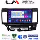 LM Digital - LM ZR8037 GPS Οθόνη OEM Multimedia Αυτοκινήτου για MITSUBISHI LANCER 2008> (CarPlay/AndroidAuto/BT/GPS/WIFI/GPRS)