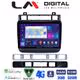 LM Digital - LM ZR8041 GPS Οθόνη OEM Multimedia Αυτοκινήτου για VW Touareg 2012 > (CarPlay/AndroidAuto/BT/GPS/WIFI/GPRS)