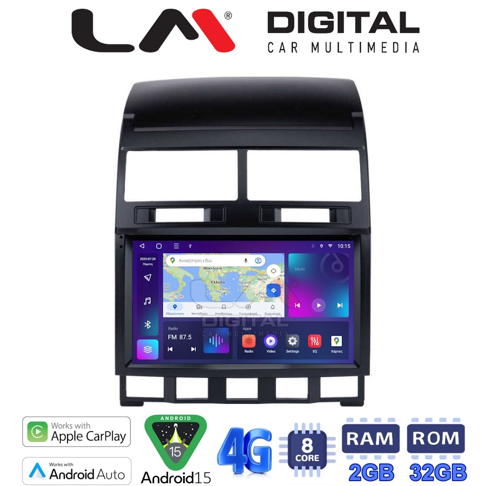 LM Digital - LM ZR8042 GPS Οθόνη OEM Multimedia Αυτοκινήτου για VW Touareg >2011 (CarPlay/AndroidAuto/BT/GPS/WIFI/GPRS)