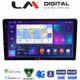 LM Digital - LM ZR8050 GPS Οθόνη OEM Multimedia Αυτοκινήτου για AUDI A4 (8E) 2001>2008 (CarPlay/AndroidAuto/BT/GPS/WIFI/GPRS)