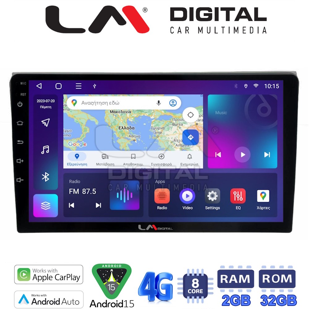 LM Digital - LM ZR8050 GPS Οθόνη OEM Multimedia Αυτοκινήτου για AUDI A4 (8E) 2001>2008 (CarPlay/AndroidAuto/BT/GPS/WIFI/GPRS)