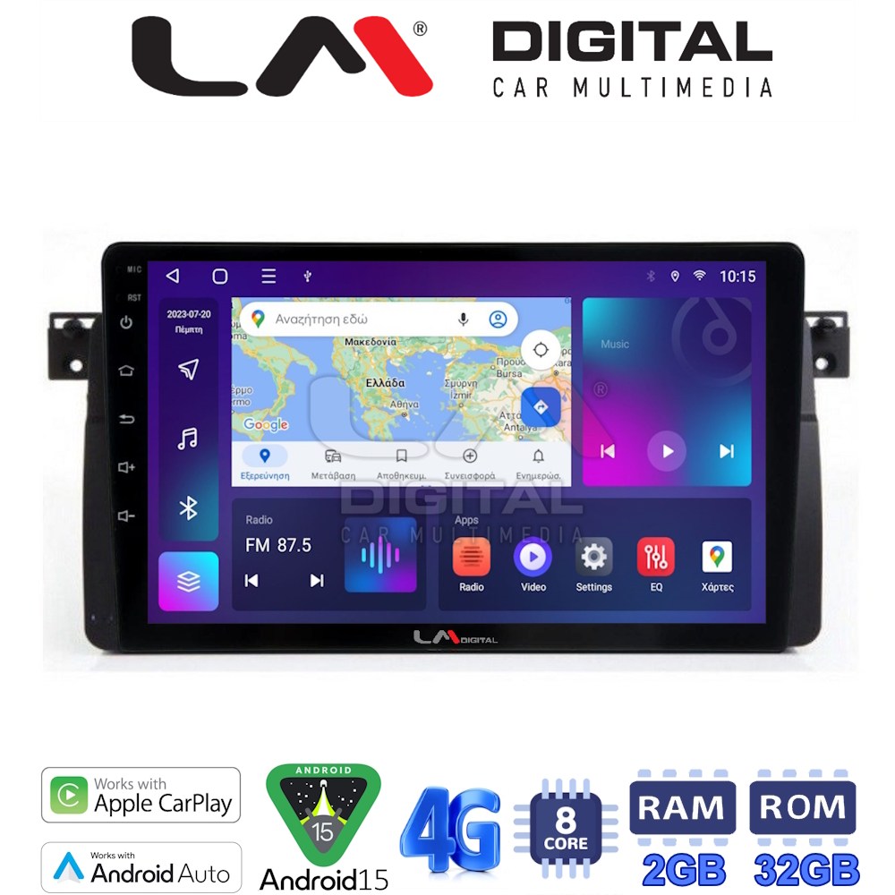 LM Digital - LM ZR8052 GPS Οθόνη OEM Multimedia Αυτοκινήτου για BMW Σειρά 3 (E46) 1998>2005  (CarPlay/AndroidAuto/BT/GPS/WIFI/GPRS)