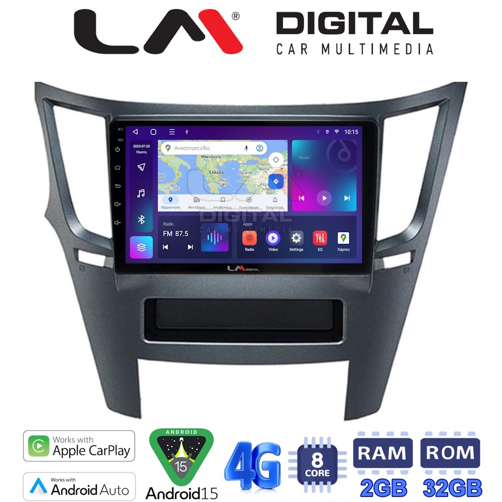 LM Digital - LM ZR8061 GPS Οθόνη OEM Multimedia Αυτοκινήτου για Subaru Legacy-Outback 2009>2013 (CarPlay/AndroidAuto/BT/GPS/WIFI/GPRS)