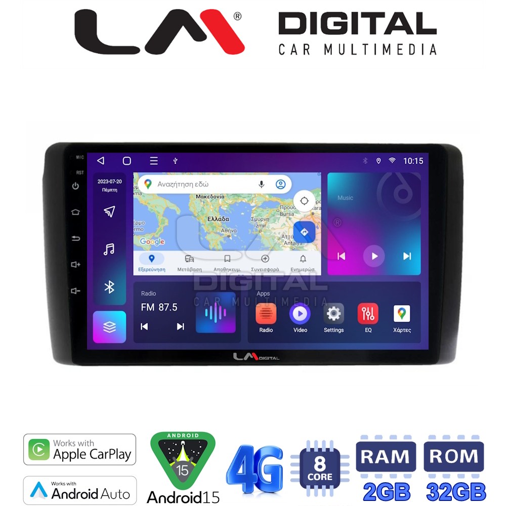LM Digital - LM ZR8070 GPS Οθόνη OEM Multimedia Αυτοκινήτου για Nissan Leaf 2009 > 2017 (CarPlay/AndroidAuto/BT/GPS/WIFI/GPRS)