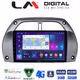 LM Digital - LM ZR8071 GPS Οθόνη OEM Multimedia Αυτοκινήτου για Toyota Rav 4 2001 > 2006 (CarPlay/AndroidAuto/BT/GPS/WIFI/GPRS)