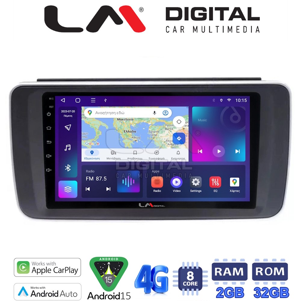 LM Digital - LM ZR8073 GPS Οθόνη OEM Multimedia Αυτοκινήτου για Nissan Leaf 2018 > (CarPlay/AndroidAuto/BT/GPS/WIFI/GPRS)
