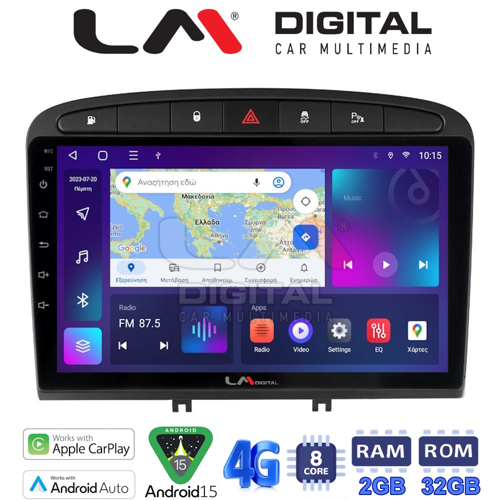 LM Digital - LM ZR8083 GPS Οθόνη OEM Multimedia Αυτοκινήτου για PG 308 2007>2012 (CarPlay/AndroidAuto/BT/GPS/WIFI/GPRS)
