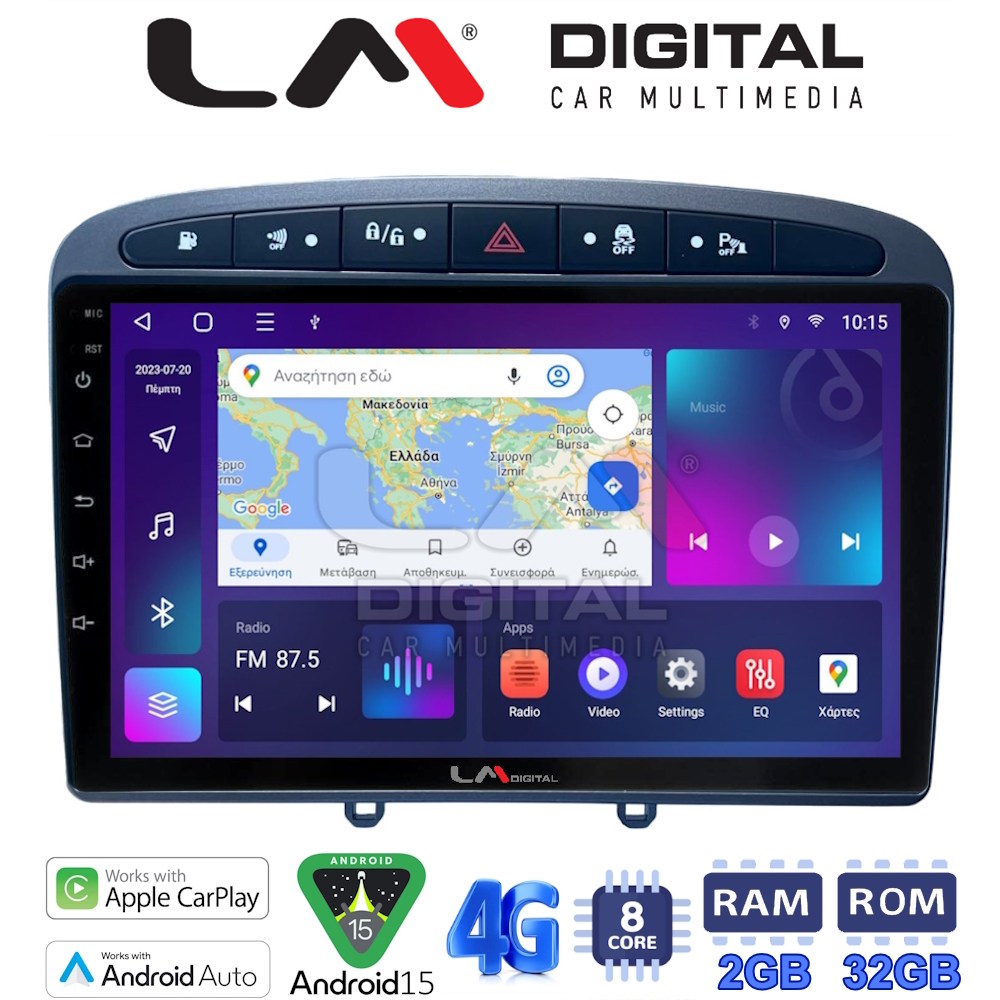 LM Digital - LM ZR8083S GPS Οθόνη OEM Multimedia Αυτοκινήτου για Peugeot 308 2007 > 2012 (CarPlay/AndroidAuto/BT/GPS/WIFI/GPRS)