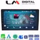 LM Digital - LM ZR8086 GPS Οθόνη OEM Multimedia Αυτοκινήτου για KIA CEED 2009>2012 (CarPlay/AndroidAuto/BT/GPS/WIFI/GPRS)