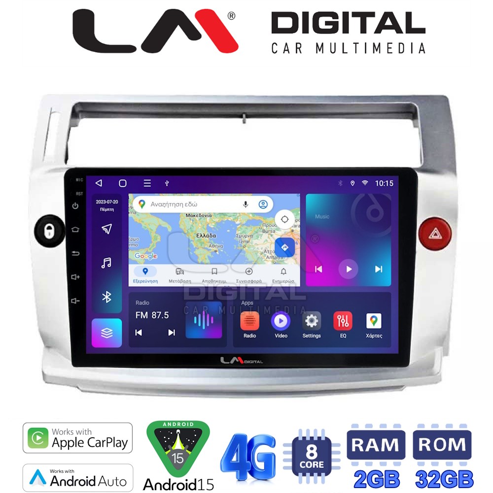 LM Digital - LM ZR8088 GPS Οθόνη OEM Multimedia Αυτοκινήτου για CITROEN C4 2004 > 2011 (CarPlay/AndroidAuto/BT/GPS/WIFI/GPRS)