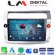 LM Digital - LM ZR8088 GPS Οθόνη OEM Multimedia Αυτοκινήτου για CITROEN C4 2004 > 2011 (CarPlay/AndroidAuto/BT/GPS/WIFI/GPRS)