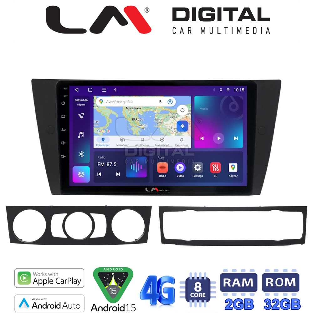LM Digital - LM ZR8095 GPS Οθόνη OEM Multimedia Αυτοκινήτου για BMW σειρά 3 (E90-91-92-93) 2005-2012 (CarPlay/AndroidAuto/BT/GPS/WIFI/GPRS)