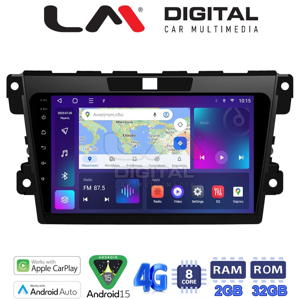 LM Digital - LM ZR8097 GPS Οθόνη OEM Multimedia Αυτοκινήτου για MAZDA CX7 2006> (CarPlay/AndroidAuto/BT/GPS/WIFI/GPRS)